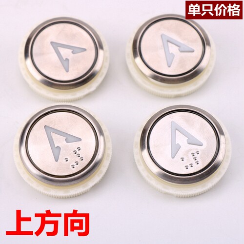 电梯按钮AN306A适用于快意三洋电梯按键KA122T A3N18488 BSA100 - 图2