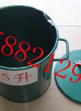 5L容积升  混凝土表观密度测定仪 容量桶 砼密度仪 带盖容量筒