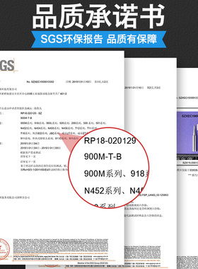 凯利顺恒温焊台烙铁头尖马蹄嘴936通用内热式电烙铁电焊洛铁刀头