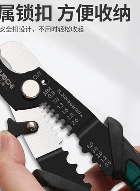 剥线钳子拔线多功能专业级剪线钳扒皮压线钳电缆电工工具拨线钳子