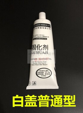 云石胶固化剂冬用大力士冬天云石胶催干剂快干150m