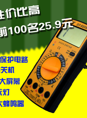 万用表家用学生电子维修焊接电烙铁套装防静电带工具箱工具包包邮
