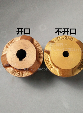恒兴扭力限制器 波峰焊限力器扭矩限制TL-200过载保护安全联轴器