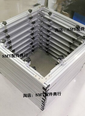 DEK印刷机钢网固定架 GKG钢网转换架 德森钢网适配器 可调框夹具
