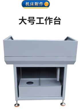 4508攻丝机工作台水箱水循环6516可调多头钻孔油压钻床动力头定制