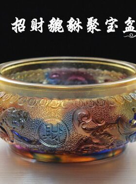 古法真琉璃貔貅聚宝盆真琉璃摆件家居工艺品客厅摆设开业招财礼品