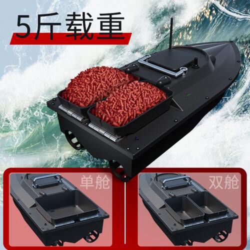 乐琦遥控船打窝船钓鱼送钩投饵拉网放钩船大功率打窝神器探鱼器 - 图3