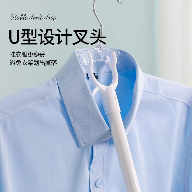 宿舍家用晾衣杆撑衣杆阳台挑挂取晒衣叉杆丫叉头撑衣架晾衣叉 - 图2