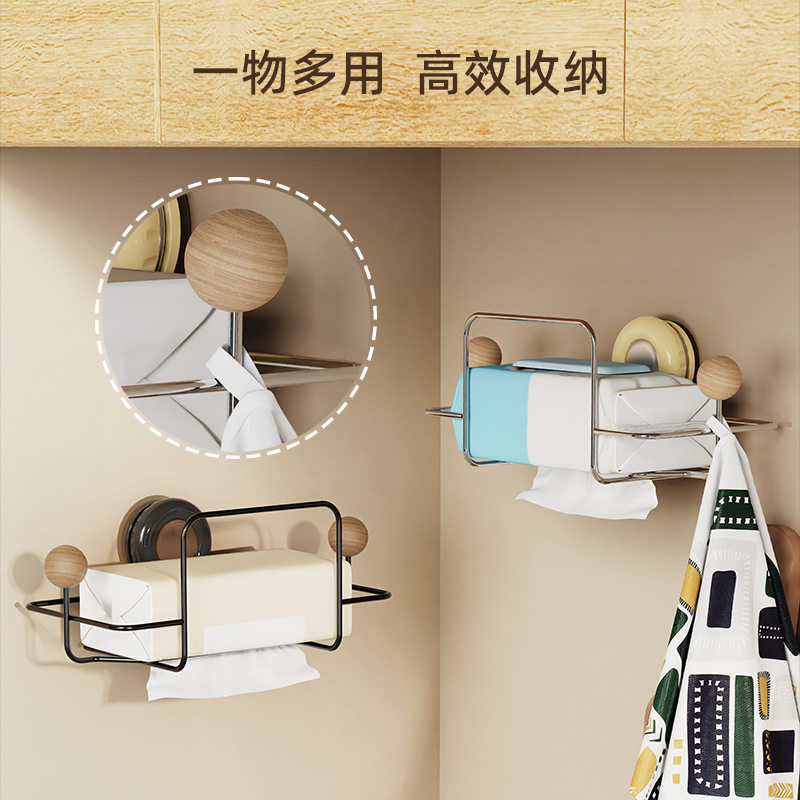免打孔湿巾收纳盒壁挂橱柜用纸挂架抽纸盒置物架吸盘厨房纸巾架子,淘宝优惠券,粉丝福利购,淘宝优惠卷