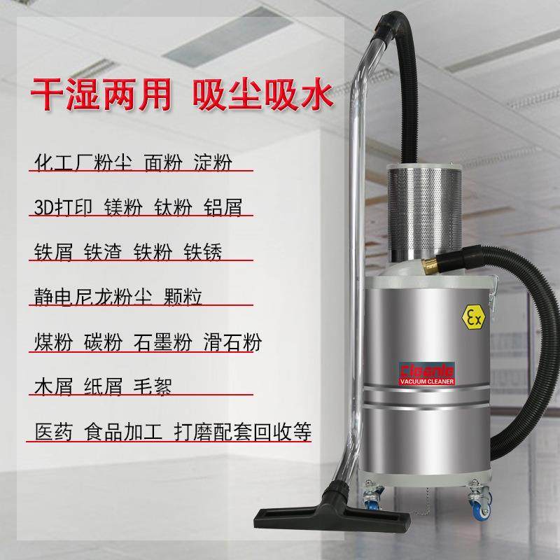 AS-EX30气动工业防爆吸尘器污水油渍干湿两用小型吸尘机,淘宝优惠券,粉丝福利购,淘宝优惠卷