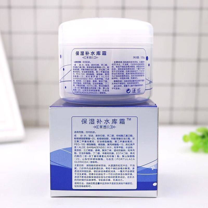 Authentic Lacey's water replenishing reservoir Lacey's moisturizing and replenishing reservoir cream 120g moisturizing anti-drying rejuvenating lotion cream