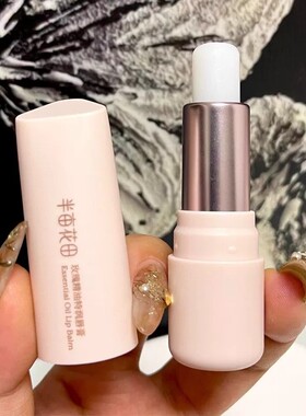 半亩花田精油润唇膏女保湿滋润凡士林护唇膏补水防干裂秋正品学生