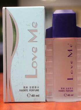 LOVEME爱美至爱清新EDP香水正品