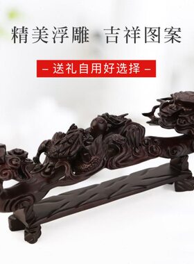 实木制如意双龙戏珠工艺品客厅玄关摆件 木雕创意客厅室内装饰品