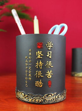 高级感笔筒办公室轻奢装饰品新中式学生儿童男孩励志摆件生日礼物