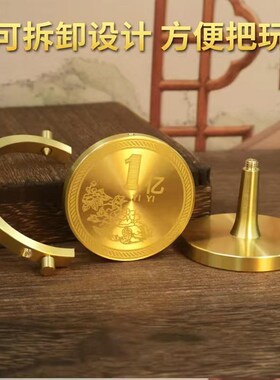 纯黄铜一个亿小目标转转摆件时来运转解压手把件客厅办公室装饰品