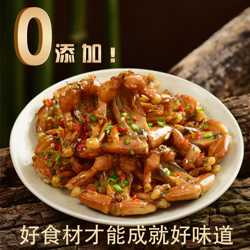 老上海烟熏牛蛙熏拉丝枫泾朱家角练塘特产开袋即食卤味牛蛙腿顺丰,淘宝优惠券,粉丝福利购,淘宝优惠卷