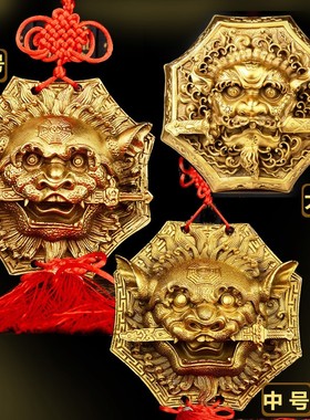 纯铜狮咬剑牌铜狮子挂件八卦镜虎头牌兽头睚眦摆件