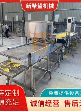 无骨鸡柳上糠机雪花鸡柳上糠设备600型上屑机脆皮鸡柳上糠流水线