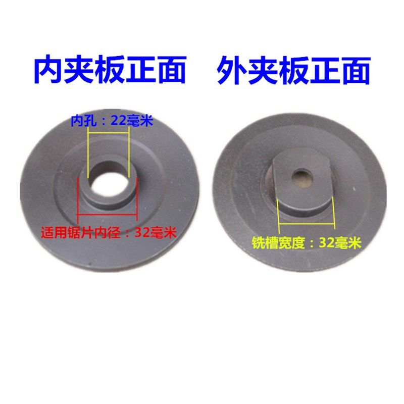 400钢材机配件砂轮夹板切割机主轴传动轴工业切割机锯片压板,淘宝优惠券,粉丝福利购,淘宝优惠卷