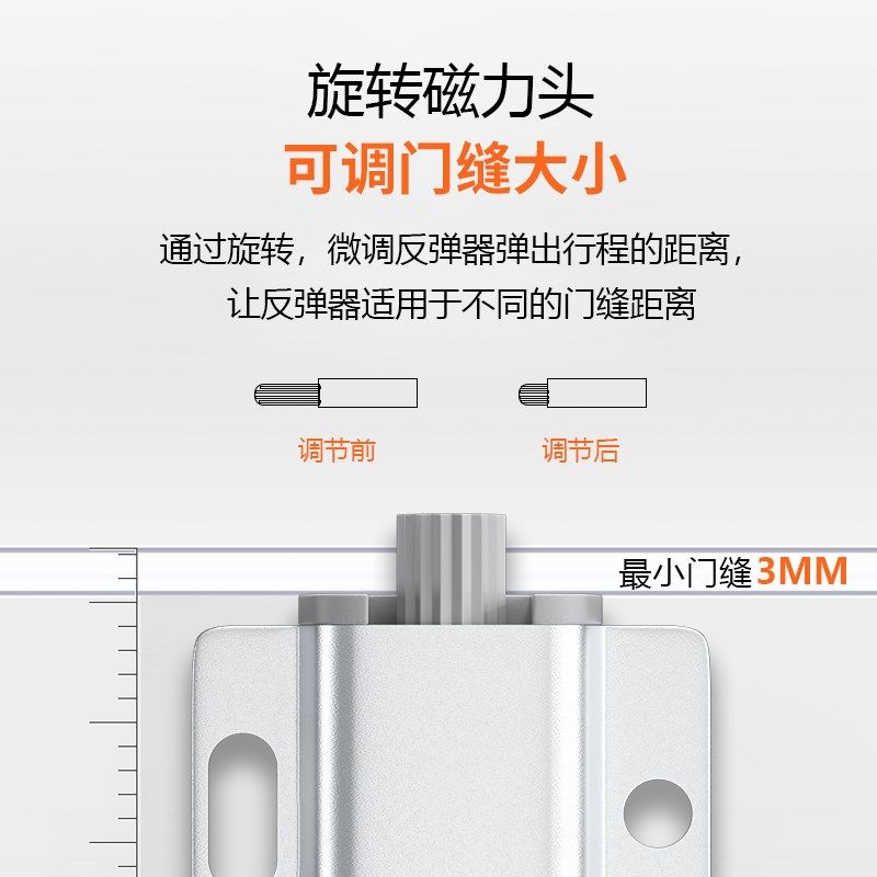 柜门反弹器免拉手按压式自动重型橱柜门回弹器抽屉自弹器磁吸碰珠,淘宝优惠券,粉丝福利购,淘宝优惠卷