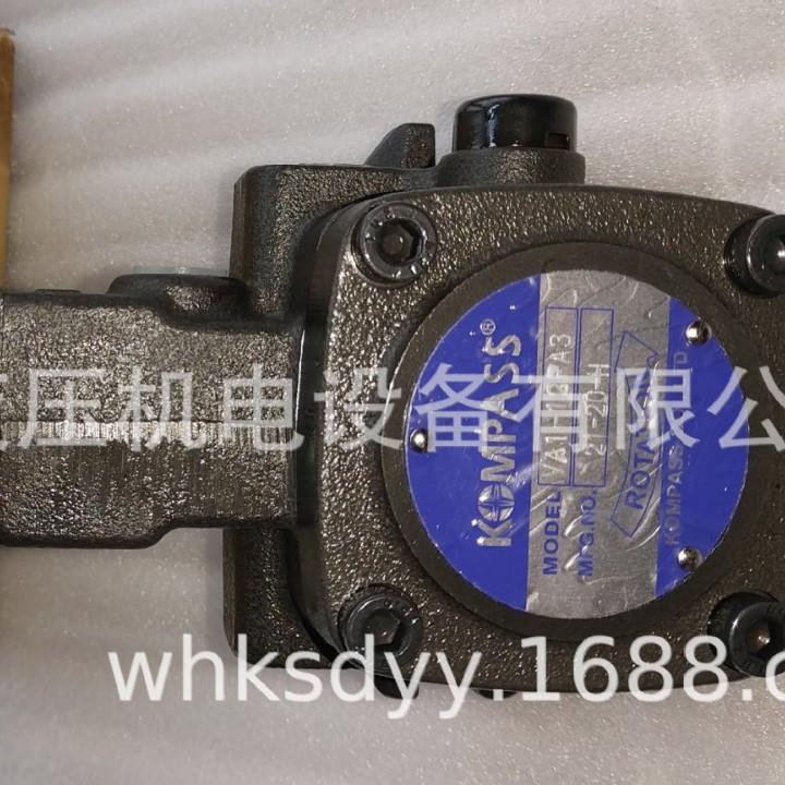 KOMPASS油泵VB1-20FA3VB1-20FA2VB1-20F-A1VA1-15康百世朝田 - 图0
