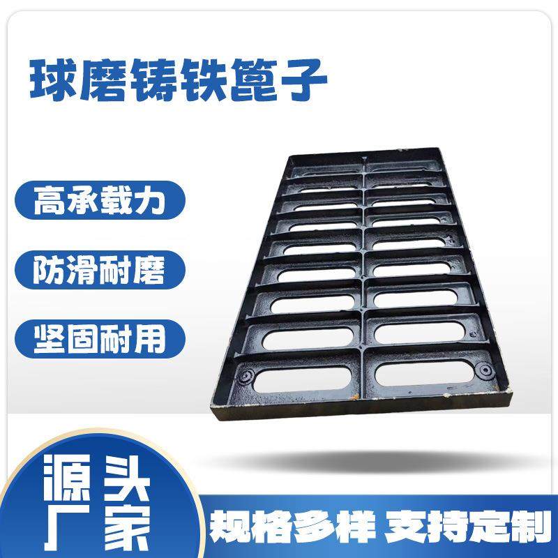 球墨铸铁篦子雨水盖板300*500市政道路车库用防腐耐用用途广泛,淘宝优惠券,粉丝福利购,淘宝优惠卷