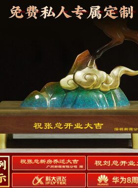 马到成功铜马摆件招财办公室客厅玄关装饰高档公司乔迁开业礼品