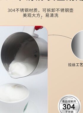 全自动奶泡机拉花杯牛奶打泡器冷热电动家用分体式奶沫搅拌不锈钢
