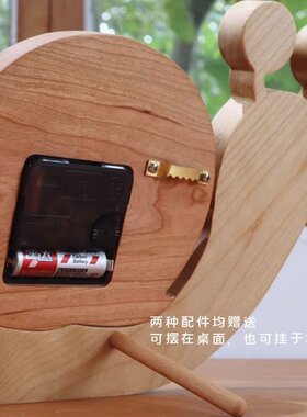 实木挂钟蜗牛静音时钟客厅原木风儿童房墙面装饰摆件可爱桌面创意