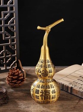 纯黄铜百葫f芦摆件上下开口空心字大葫芦客厅酒柜装饰禄摆件