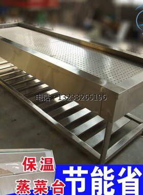 早餐保温小碗菜餐厅台蒸菜加热售饭台浏阳快餐车商用多功能自助餐