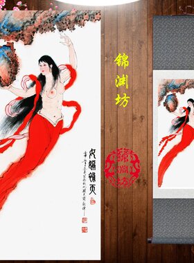女娲补天画像挂图世女神画丝绸画神仙卷轴画挂画国画女娲补天挂画