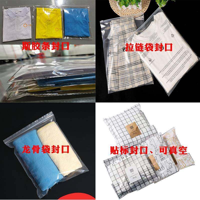 叠衣服自动化T恤衫包装机POLO衫折叠套袋机全自动叠衣服包装机器,淘宝优惠券,粉丝福利购,淘宝优惠卷