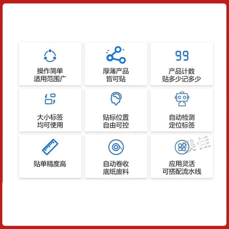 镁佳快递单贴单机全自动不干胶贴标机袋子盒子药品快递标签平面,淘宝优惠券,粉丝福利购,淘宝优惠卷