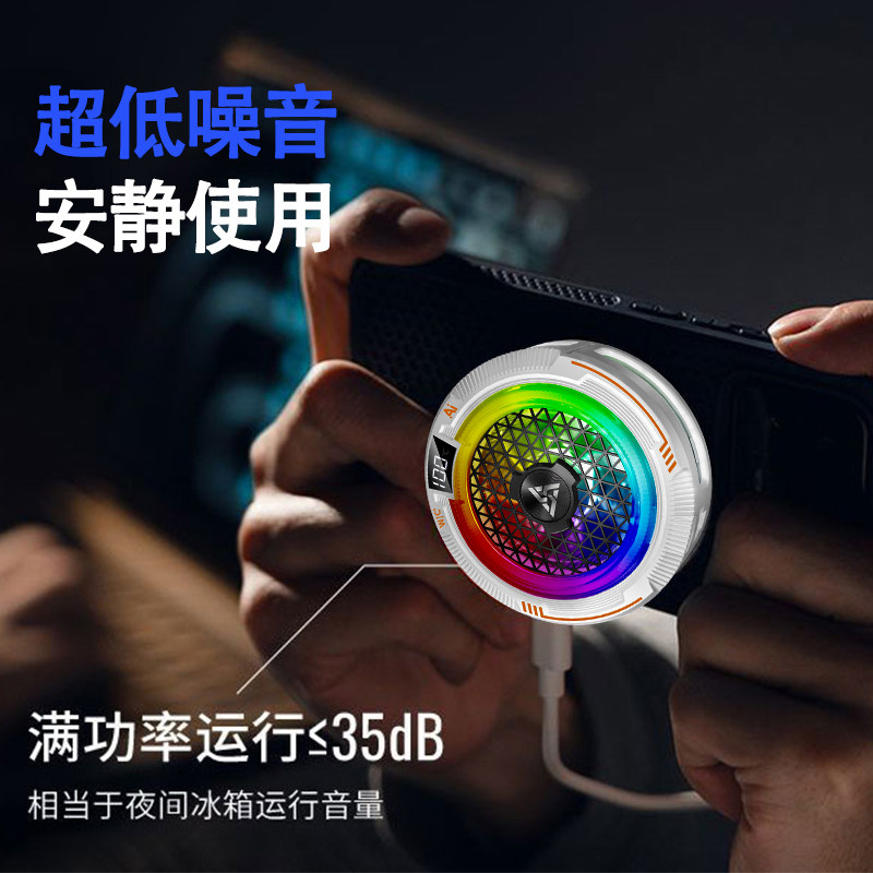 统麟【不死鸟】AI智能温控磁吸半导体制手机散热器结冰降温电竞游戏直播专用安卓苹果一加通用,淘宝优惠券,粉丝福利购,淘宝优惠卷