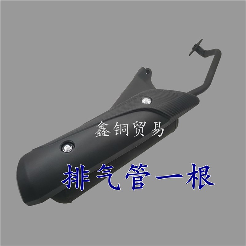 适用新大洲本田DIOU+消声器SDH125T-35/38NS125D排气管消音器 - 图2