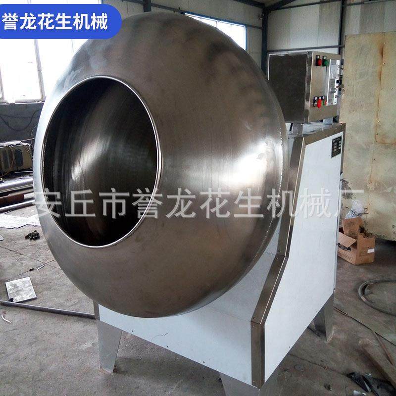 可可豆包衣机鱼皮花生旋转球型裹衣机花生裹粉机芝麻球坚果裹糖机,淘宝优惠券,粉丝福利购,淘宝优惠卷