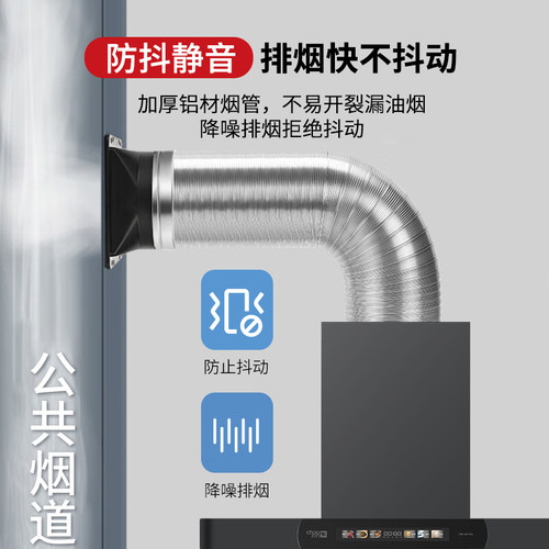 抽油烟机排风管排烟道管排气管厨房排烟管纯铝加厚商用大口径风管 - 图2
