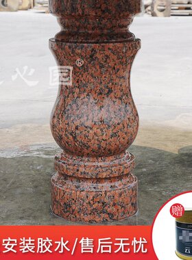 大理石枫叶红石桌子石凳户外庭院园林花园专用红色石桌家用圆形促