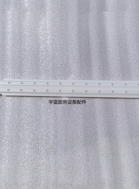 星崎HOSHIZAKI制冰机喷水管 KM -50A白色塑料进水管 喷淋管 原装