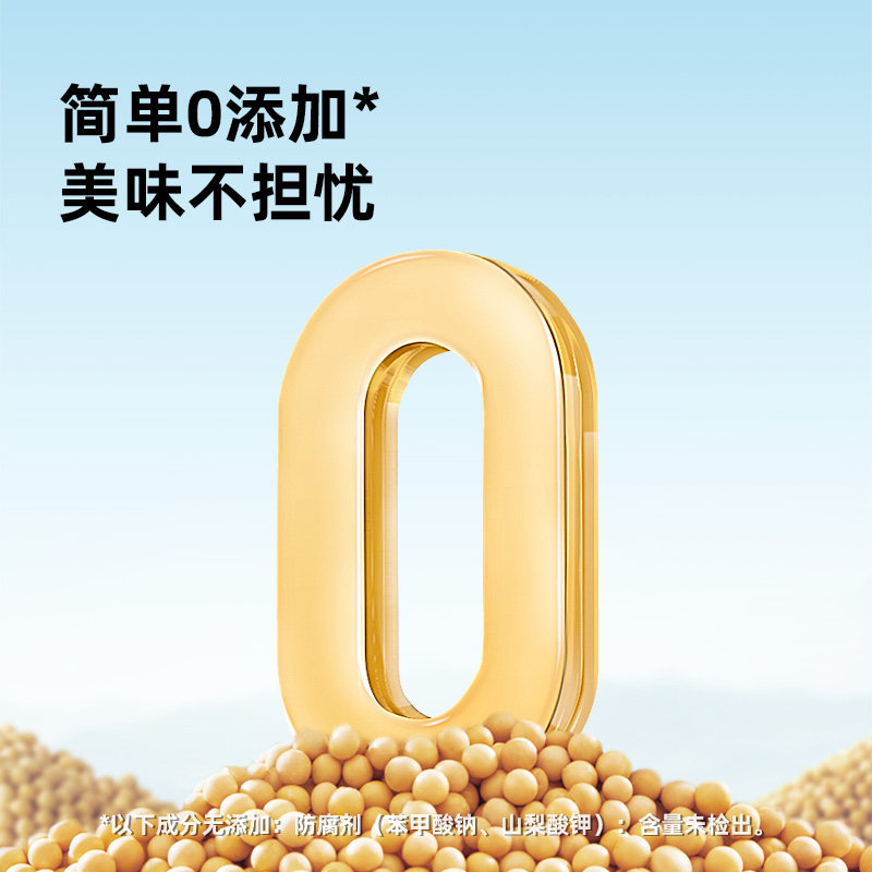 海天金标生抽1.28L黄豆酿造酱油家用大瓶装实惠炒菜烹饪凉拌调味,淘宝优惠券,粉丝福利购,淘宝优惠卷