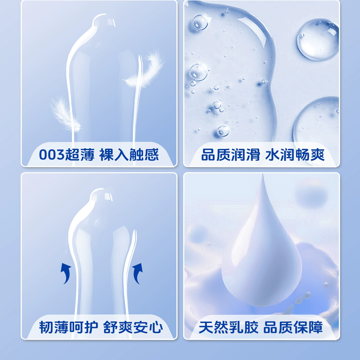 倍力乐官方店003避孕套安全套超薄裸入计生用品持久套套byt保密发,淘宝优惠券,粉丝福利购,淘宝优惠卷