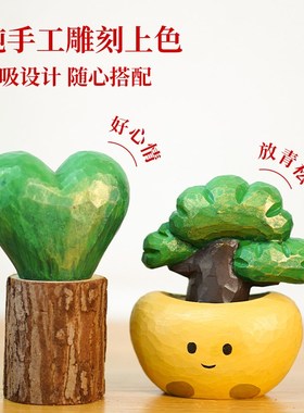 艾集摇钱树桌面摆件招财发财树有钱花元宝木雕香薰扩香器生日礼物