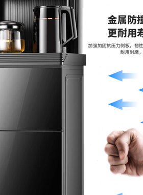茶吧机饮水机大尺寸金属机身家用双出水多功能2024新款语音遥控款
