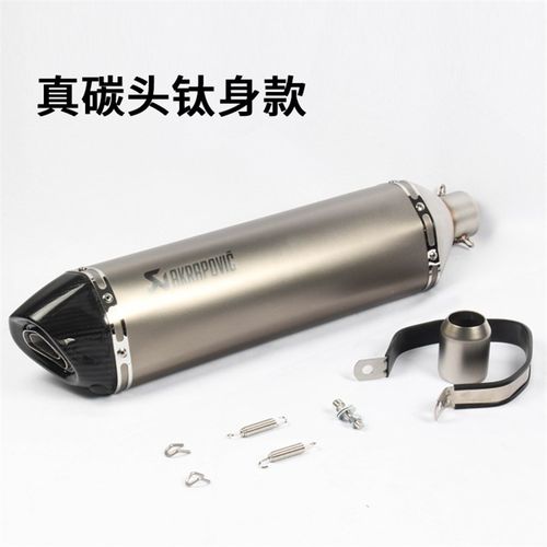 摩托车ZX14R地平线TMAX530 GSX1300CB400改装跑车声浪排气管配件 - 图1