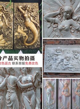 欧式客厅浮雕人物壁饰玄关过道墙壁背景墙金色装饰挂饰美惠三女神