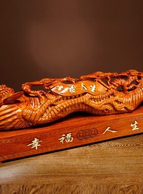 花梨木雕刻人参如意摆件家居客厅电视柜寓意装饰工艺品开业送礼品