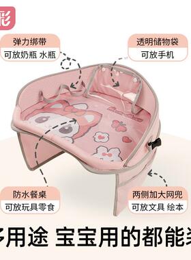 拽猫汽车安全座椅托盘车载儿童收纳餐桌创意多功能宝宝防水小桌板