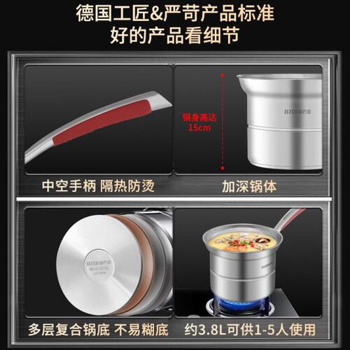 HZIB/赫巴兹油炸锅家用304不锈钢天妇罗小炸锅深锅炸篮蒸煮涮一体 - 图2